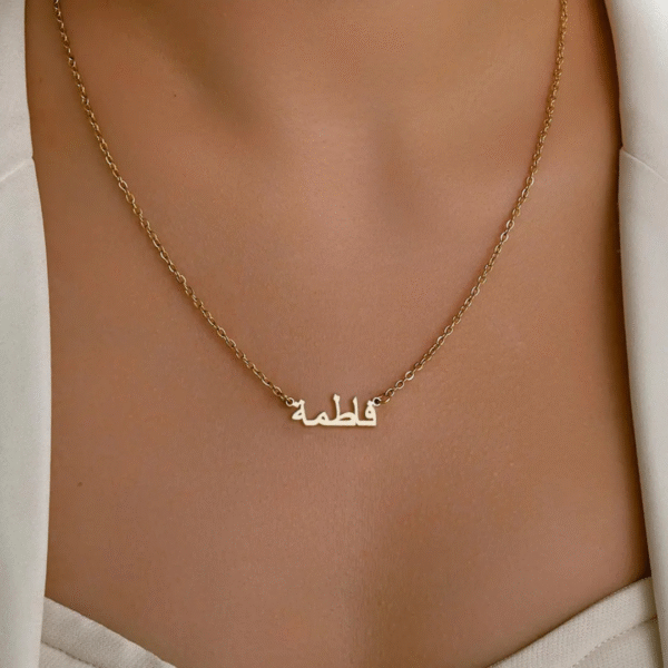Customize With Your Loved One Name - Personalized & Meaningful Jewelry Gift