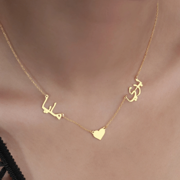 Custom Double Name Jewelry - Personalized & Meaningful Jewelry Gift