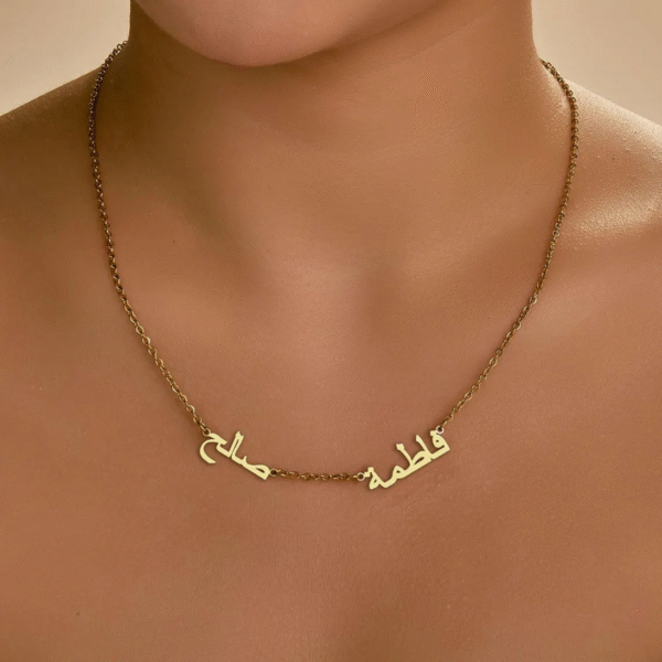 Customize Double Name Necklace - Personalized & Meaningful Jewelry Gif